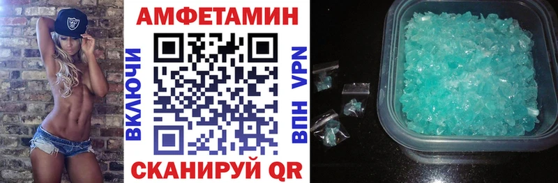 Амфетамин 98%  цены наркотик  Плёс 