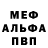 АМФЕТАМИН Розовый Brawl Rtut