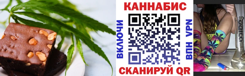 Печенье с ТГК конопля  Плёс 