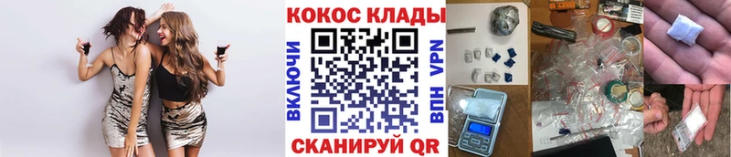 COCAIN Эквадор  продажа наркотиков  Плёс 