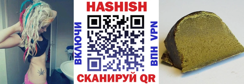 ГАШ Cannabis  MEGA ссылки  Плёс  наркошоп 