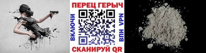 ГЕРОИН гречка  сколько стоит  Плёс 