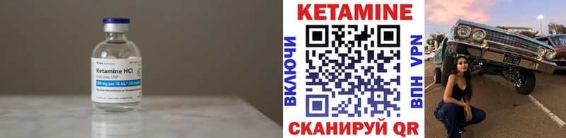 Кетамин VHQ  даркнет сайт  Плёс 