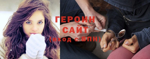 бошки Богородск