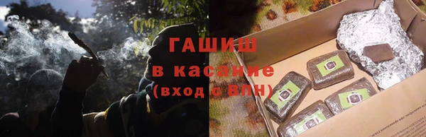 бошки Богородск
