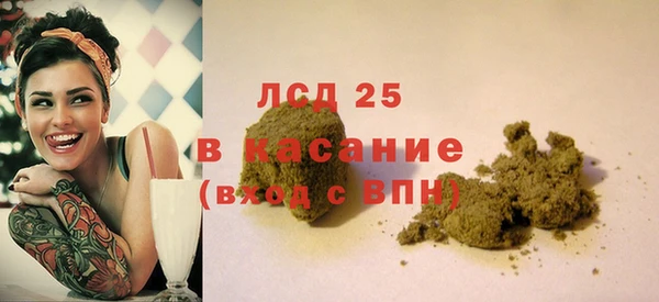 ALPHA-PVP Богородицк