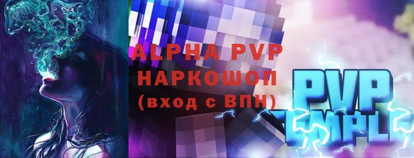 бошки Богородск