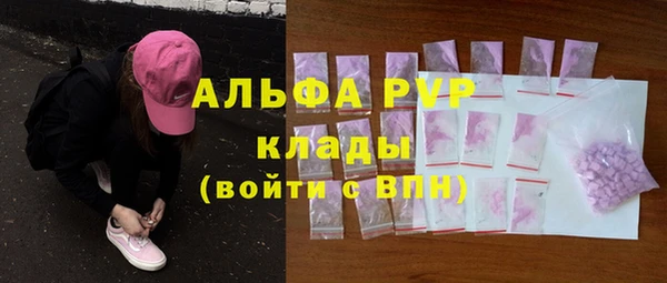 бошки Богородск