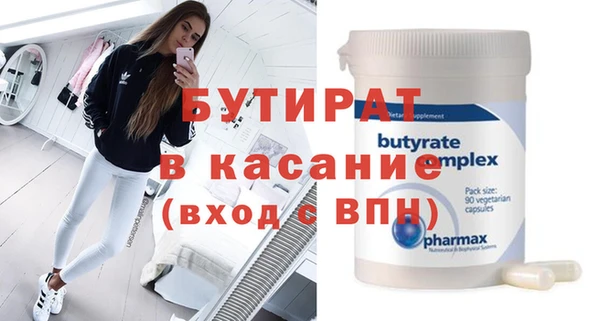 круглые Богданович