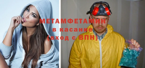 ALPHA-PVP Богородицк