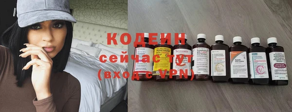 ALPHA-PVP Богородицк