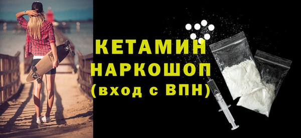 ALPHA-PVP Богородицк