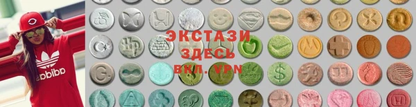 прущие грибы Куйбышев