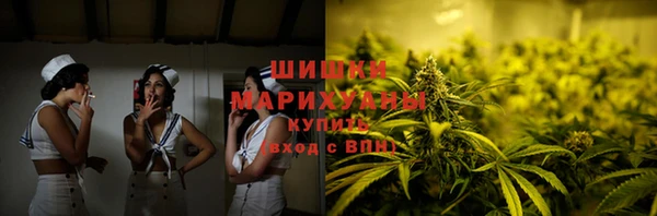 бошки Богородск