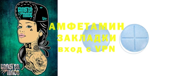 ALPHA-PVP Богородицк