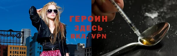 бошки Богородск