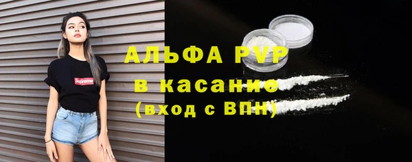 бошки Богородск