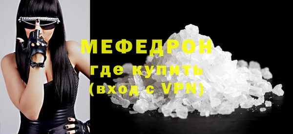 ALPHA-PVP Богородицк