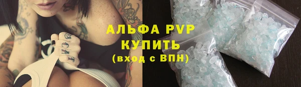 бошки Богородск