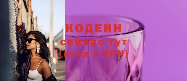бошки Богородск