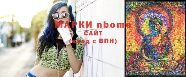 бошки Богородск
