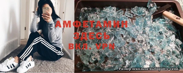 ALPHA-PVP Богородицк