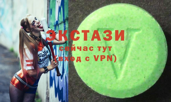 ALPHA-PVP Богородицк