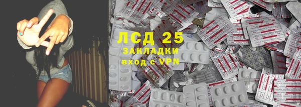 стаф Белокуриха