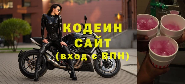 ALPHA-PVP Богородицк