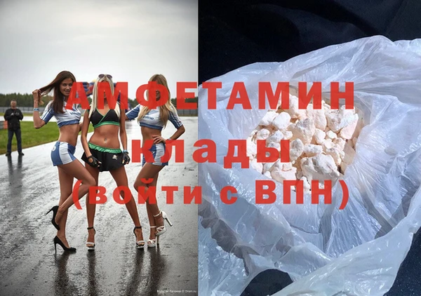 ECSTASY Беломорск