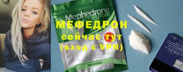 бошки Богородск