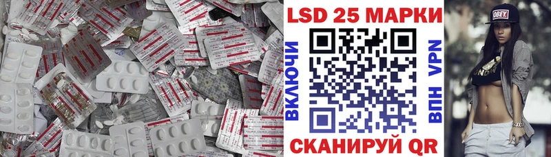 Лсд 25 экстази кислота Плёс