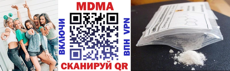 ОМГ ОМГ зеркало  Плёс  МДМА молли  где купить наркотик 