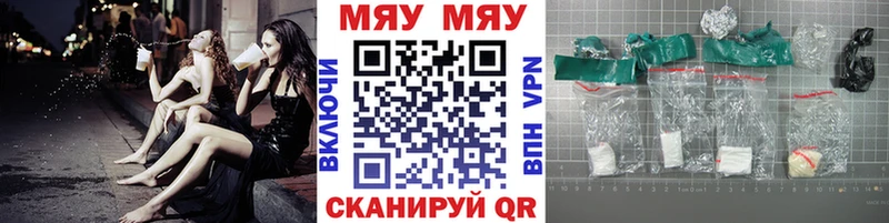 Мефедрон VHQ наркошоп Плёс