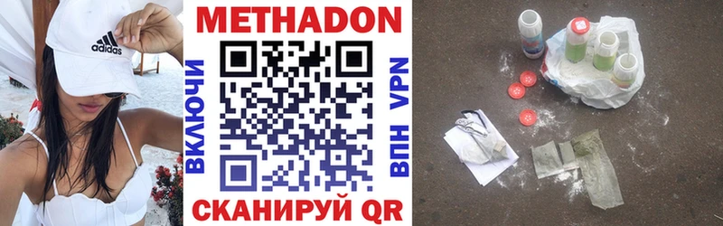 мориарти какой сайт omg ТОР Плёс МЕТАДОН methadone