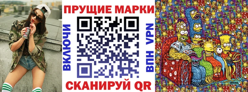 где найти наркотики  Плёс  Марки 25I-NBOMe 1500мкг 