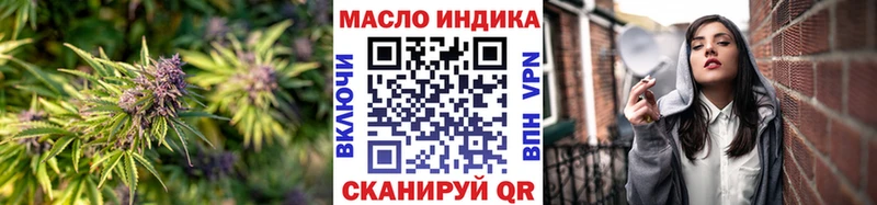 Дистиллят ТГК Wax  OMG как зайти  Плёс 